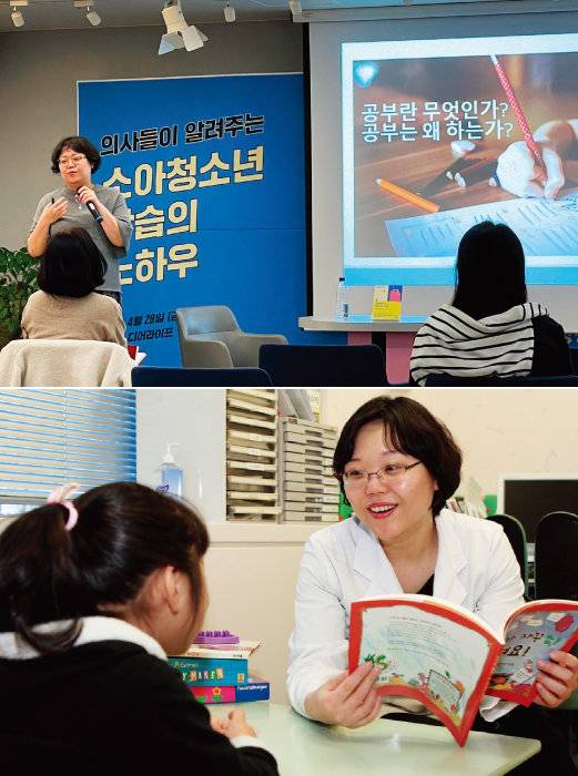 김효원 교수는 진료실 안은 물론 시간을 쪼개 진료실 밖에서도 마음이 불안한 아이와 부모들을 만나고 있다.