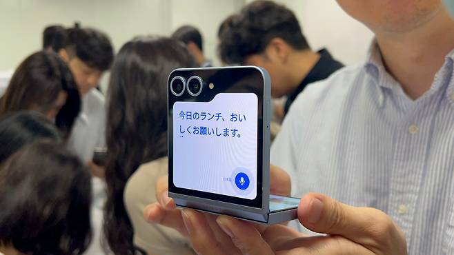 갤럭시Z플립6 전면 화면에 일본어로 번역된 문장이 노출되고 있다. /김민국 기자