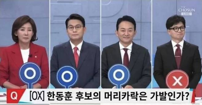 조국 조국혁신당 의원이 국민의힘 당대표 TV토론 장면 중 일부를 조작한 이미지에 속아 11일 오전 자기 페이스북에 "대머리는 죄가 아니다"라는 게시물을 올렸다가 삭제했다. /사진=조국 페이스북