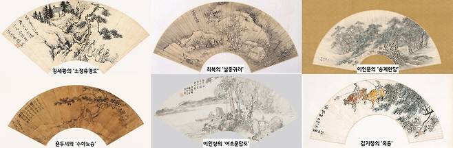 부채에는 겨울철 설경과, 시원한 바닷바람, 소나무가 우거진 솔숲과 오밀조밀한 계곡의 물가풍경 등을 담았다. 무더위를 날려줄 부체에 걸맞은 그림들이다.|고려대박물관·국립중앙박물관·선문대박물관·한빛문화재단 소장