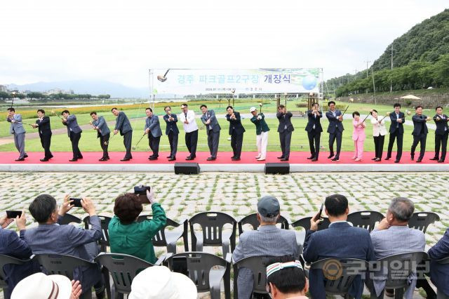 11일 경주시 석장동 서천둔치에서 경주파크골프2구장 개장식이 열렸다. 경주시 제공