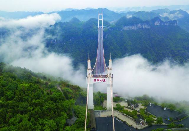 더항대협곡을 건너는 아이자이대교가 운무 속에 ‘하늘 사다리’처럼 웅장하게 뻗어 있다.