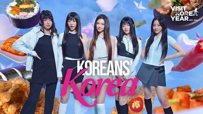 뉴진스 출연 관광 홍보 영상 미식편.