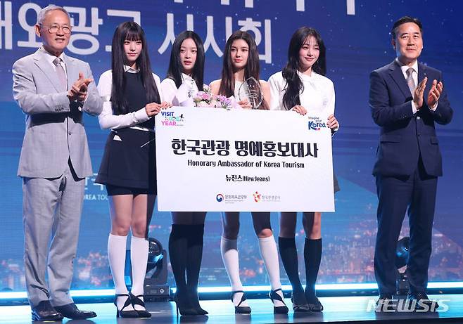 [서울=뉴시스] 추상철 기자 = 유인촌 문화체육관광부 장관이 11일 오전 서울 용산구 그랜드 하얏트 서울 그랜드볼룸에서 열린 '2024 한국 관광 명예홍보대사 위촉식'에서 명예홍보대사인 그룹 뉴진스에게 위촉패를 전달한 후 기념촬영을 하고 있다. 왼쪽부터 유 장관, 해린, 하니, 다니엘, 민지, 서영충 한국관광공사 사장직무대행.  2024.07.11. scchoo@newsis.com