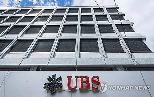 UBS 로고 [로이터 연합뉴스 자료사진. 재판매 및 DB 금지]