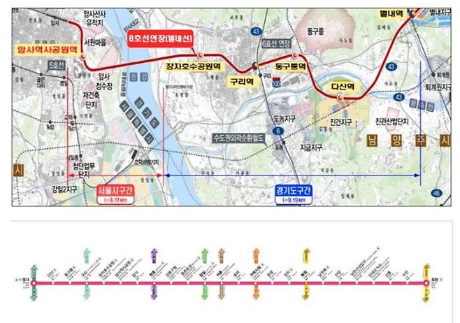 지하철 8호선 연장 별내선 노선도 [서울시 제공. 재판매 및 DB 금지]