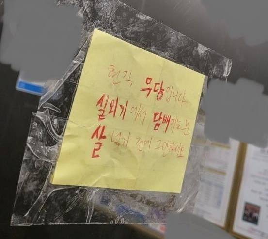 (온라인 커뮤니티 '보배드림' 갈무리)