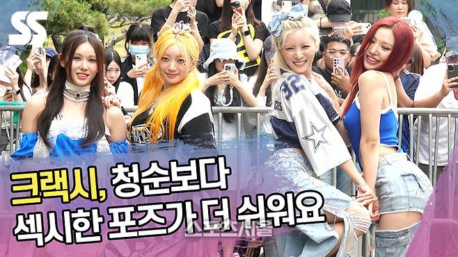 뮤직뱅크 출근길