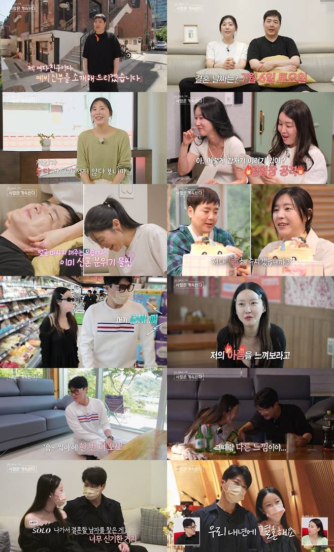 ‘나는솔로’ · ‘돌싱글즈’ 사랑신 풍년이로다 (사진: SBS Plus· ENA)