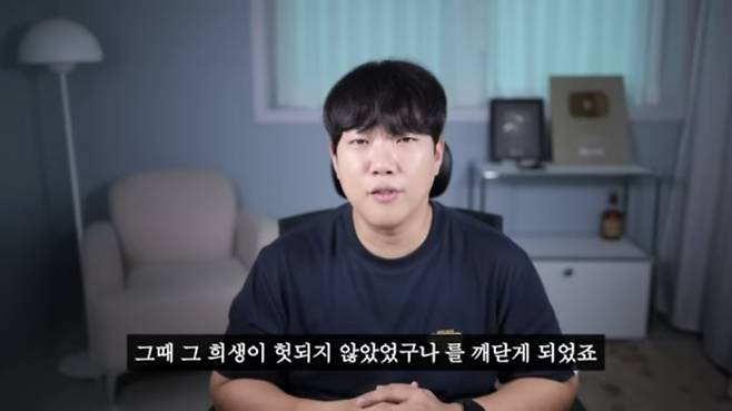 홍사운드 “쯔양 뒷광고, 前대표가 몰래... 참피디 누명 쓰고 돌 맞았다”