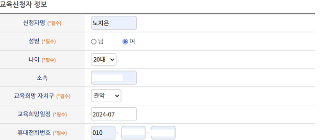 반갑다방 방문을 계기로 기억친구 교육을 신청했다. 서울시민이라면 누구나 신청이 가능하다.