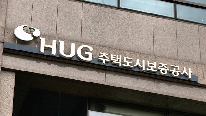 주택도시보증공사(HUG) [자료사진]