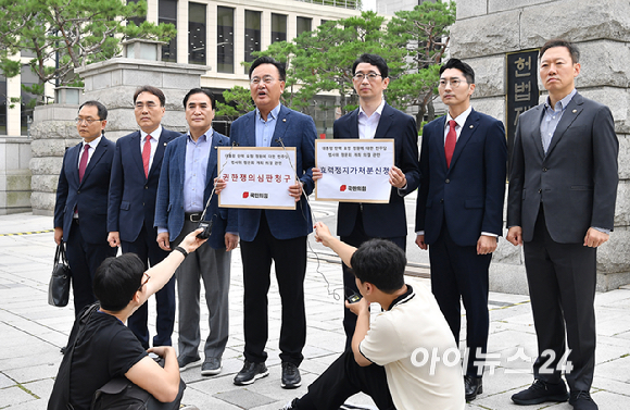 국회 법제사법위원회 소속 국민의힘 의원들이 12일 오전 서울 종로구 헌법재판소 앞에서 더불어민주당이 추진하는 '윤석열 대통령 탄핵 국민청원 청문회'에 대한 권한쟁의심판 청구서 제출 관련 발언을 하고 있다. [사진=곽영래 기자]