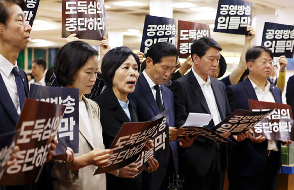 최민희 국회 과학기술정보방송통신위원장(왼쪽 세 번째)을 비롯한 야당 의원들이 지난달 28일 과천정부청사 방송통신위원회 민원실에서 방통위가 2인 체제로 운영되고 있는 데 대한 위법성을 강조하며 김홍일 전 방통위원장에 대한 규탄 기자회견을 하고 있다. [사진=뉴시스]