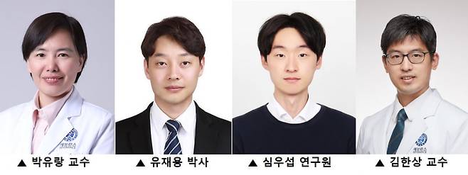 연세의료원