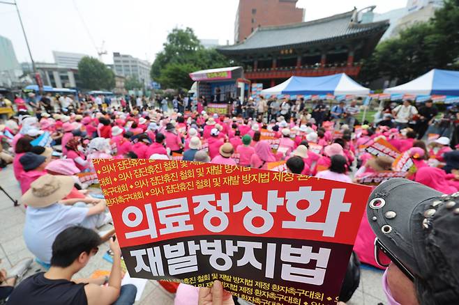 집단휴진 철회 촉구하는 환자 단체
    (서울=연합뉴스) 신현우 기자 = 한국환자단체연합회, 한국유방암환우총연합회, 한국희귀·난치성질환연합회 등 환자 단체 회원들이 4일 오전 서울 종로구 보신각 앞에서 의사 집단휴진 철회와 재발방지법 제정을 촉구하고 있다. 2024.7.4
    nowwego@yna.co.kr
(끝)


<저작권자(c) 연합뉴스, 무단 전재-재배포, AI 학습 및 활용 금지>