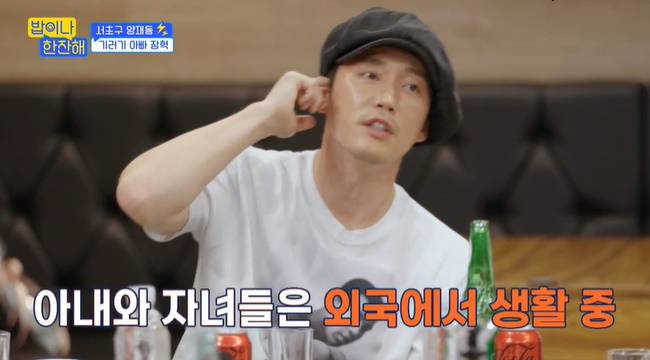 (사진=tvN ‘밥이나 한잔해’ 캡처)