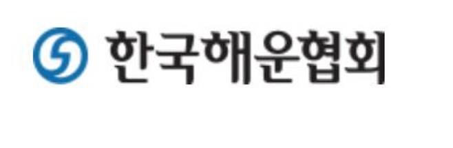 한국해운협회 홈페이지 캡처