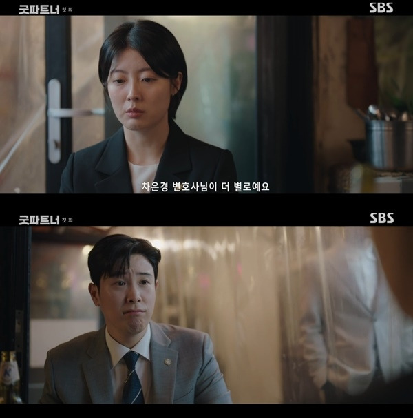 ‘굿파트너’. 사진 l SBS 방송화면 캡처