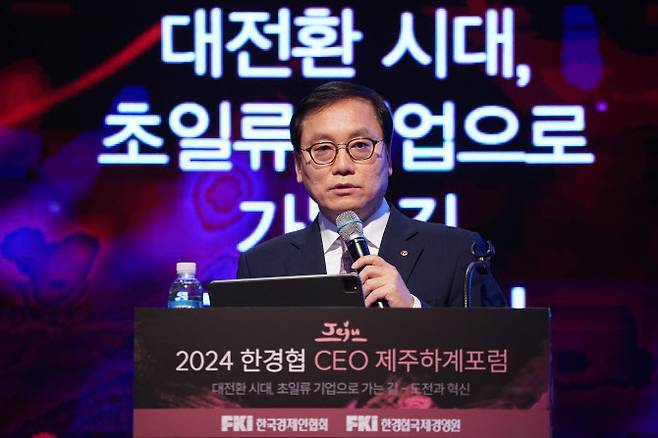 신현우 한화에어로스페이스 사장이 13일 제주 롯데호텔에서 열린 ‘2024 한경협 CEO 제주하계포럼’에서 강연을 하고 있다. (사진=한경협 제공)