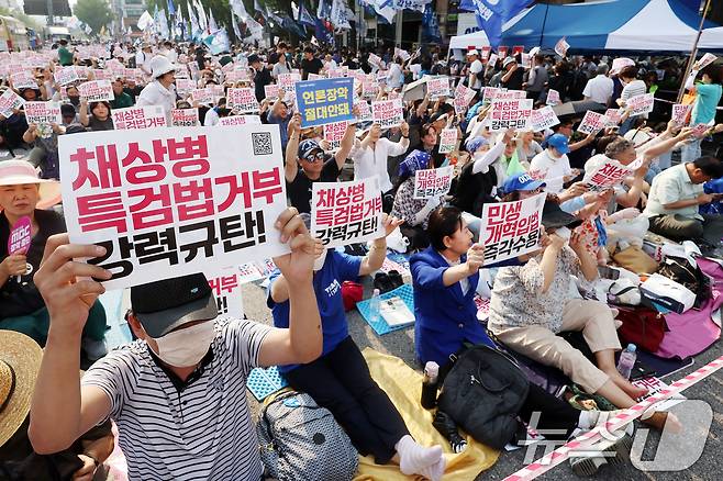 13일 오후 서울 종로구 새문안로 일대에서 열린 '거부권거부 범국민대회'에 참가한 시민들이 구호를 외치고 있다. 2024.7.13/뉴스1 ⓒ News1 민경석 기자