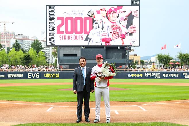 KIA가 13일 광주 SSG전에 앞서 양현종 2000삼진 달성 기념 시상식을 열었다. 사진 | KIA 타이거즈