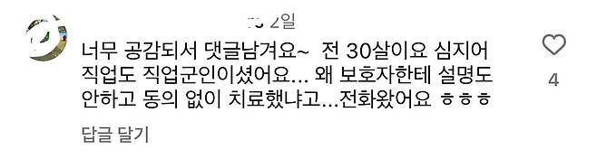 23살 남자는 성인이 아닐까요??