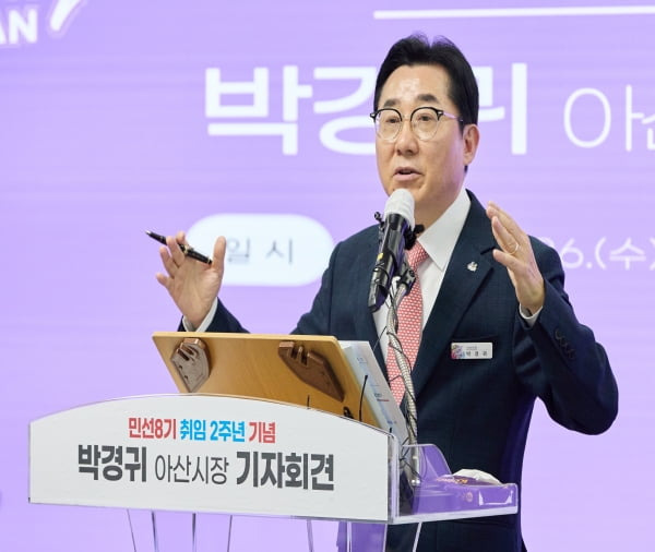 박경귀 아산시장이 2심에서 당선무효형을 선고 받은 지 일주일만에 이탈리아 프랑스 네덜란드 등 유럽 3개국으로 국외연수를 떠난다. 사진은 박 시장의 민선 8기 2주년 기자회견 모습. 아산시 제공