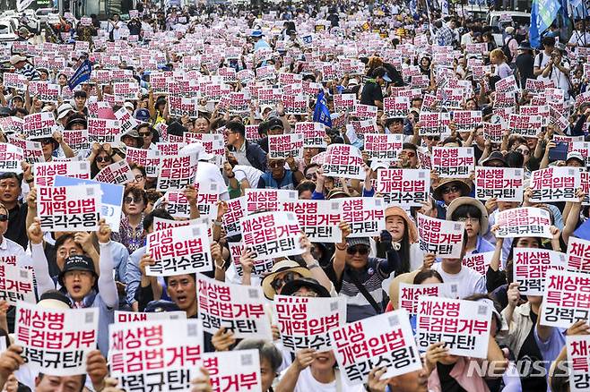 [서울=뉴시스] 정병혁 기자 = 13일 서울 종로구 광화문광장 인근에서 열린 채상병 특검법 거부 강력 규탄, 민생개혁입법 즉각 수용 거부권거부 범국민대회에서 참가자들이 피켓을 들고 구호를 외치고 있다. 2024.07.13. jhope@newsis.com