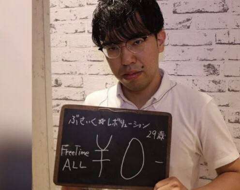 전직 코미디언 시노하라 루이(34).&nbsp;홍콩 사우스차이나모닝포스트(SCMP) 보도화면 갈무리