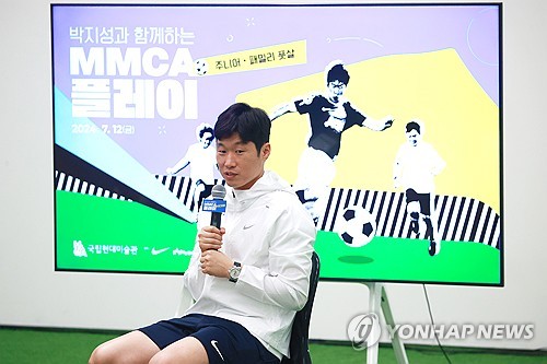 박지성이 최근 축구계와 국민들의 쏟아지는 비판을 받고 있는 대한축구협회의 국가대표팀 감독 선임에 대해 10년 만에 사령탑으로 복귀한 홍 감독의 선임 번복까지 고려했다. 박지성은 '스포츠에선 결과가 과정을 이기는 때가 너무나 많았다는 걸 나 역시 잘 안다'면서도 '이번 사례는 너무 커서 결과가 사례를 과연 바꿀 수 있을까가 나로서는 가늠이 되지 않는 상황이다. 결국 감독 선임을 하느냐 마느냐, 지금 했지만 번복을 하느냐 마느냐는 결국 홍명보 감독님과 협회의 결정이 남은 상황이다'라고 밝혔다. 연합뉴스