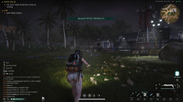 - 이 정도면 무난무난한 그래픽이에요