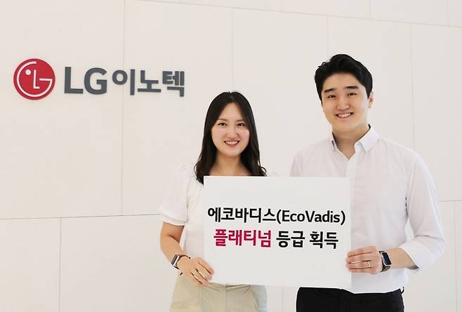 LG이노텍이 세계 최대 ESG(환경·책임·투명경영) 평가기관 에코바디스로부터 최고 등급인 플래티넘을 2년 연속으로 획득했다. <LG이노텍>