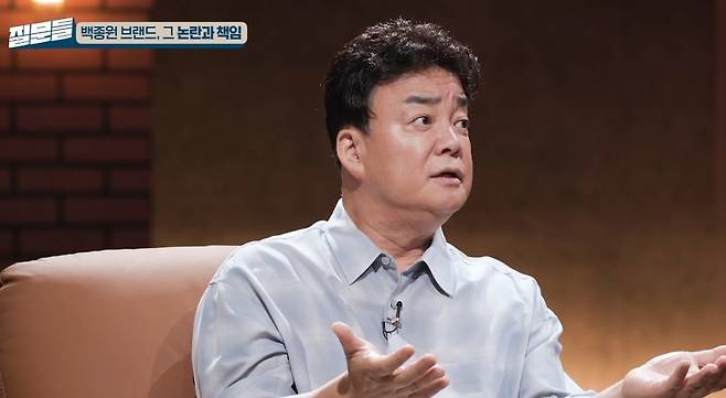 MBC ‘손석희의 질문들’