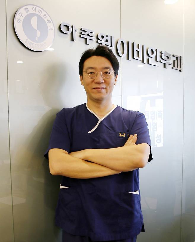 아주웰이비인후과의원 김병철 원장