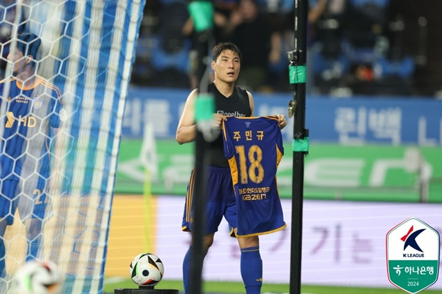 주민규의 골 세리머니. /사진=한국프로축구연맹 제공