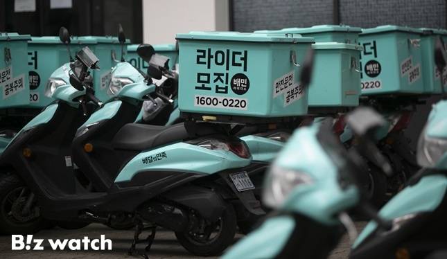 배달의민족 라이더 오토바이 /사진=이명근 기자 qwe123@