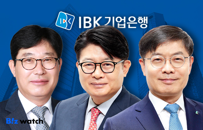 (왼쪽부터) 김학필, 백상현, 정성진 IBK기업은행 신임 부행장