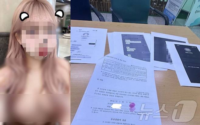 (온라인 커뮤니티)