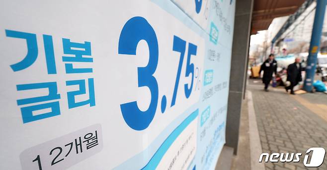 (자료사진) /뉴스1