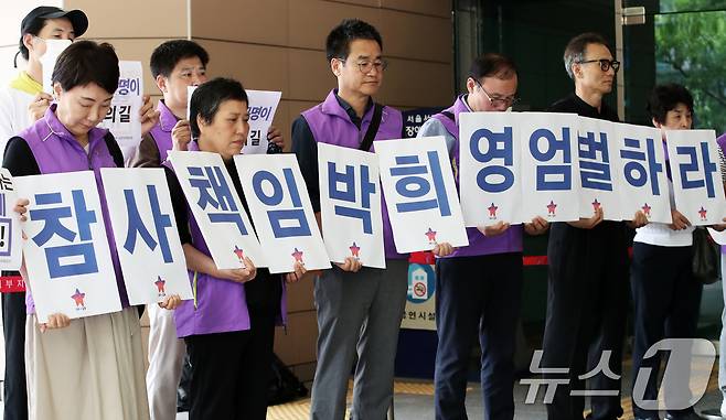 10.29 이태원 참사 유가족협의회 회원들이 15일 서울 마포구 서울서부지방법원에서 열린 박희영 용산구청장의 업무상과실치사 등 결심 공판에 앞서 법정 입구에서 엄벌을 촉구하는 피케팅을 하고 있다. 2024.7.15/뉴스1 ⓒ News1 오대일 기자