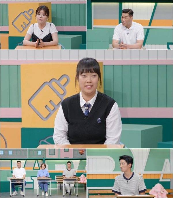 사진 제공=MBN