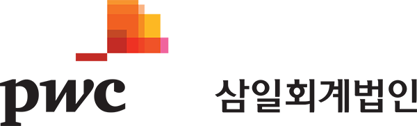 삼일PwC CI./삼일PwC 제공