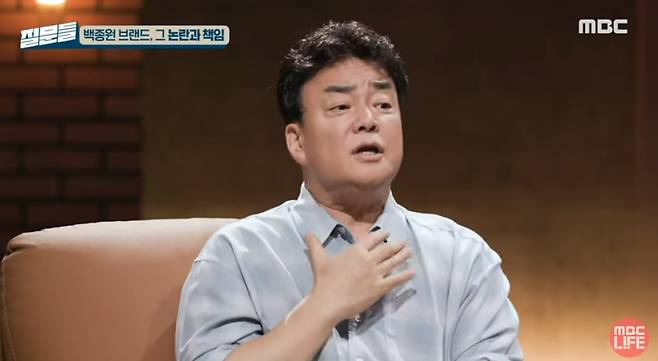 백종원 더본코리아 대표가 손석희 전 JTBC 사장이 진행하는 MBC TV '손석희의 질문들'에 출연해 해명하고 있다. /유튜브