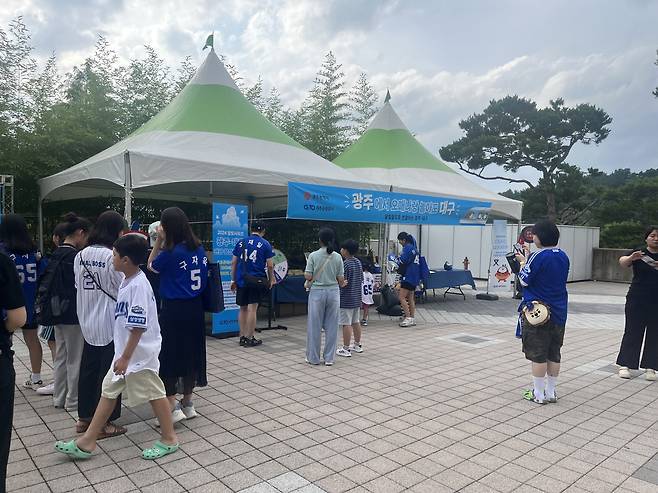 사진제공:광주광역시