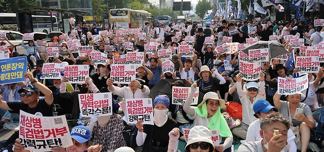 지난 13일 광화문광장 인근에서 열린 해병대 채 상병 특검법 재의요구권(거부권) 행사 규탄 범국민대회에서 참가자들이 구호를 외치고 있다. 연합뉴스