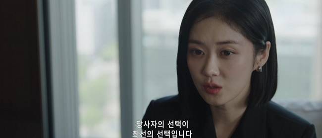 SBS ‘굿파트너’