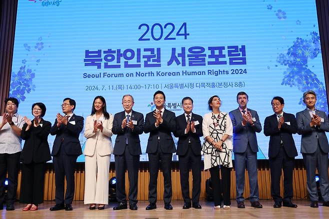 오세훈 서울시장, 반기문 전 유엔(UN)사무총장, 김영호 통일부 장관 등이 지난 7월 11일 서울시청에서 열린 ‘2024 북한인권 서울포럼’에서 기념촬영을 하고 있다. 연합뉴스