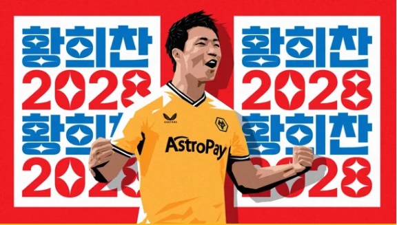 프랑스 리그1 우승 9번을 차지한 전통의 명문 올랭피크 마르세유가 '한국 축구의 황소' 황희찬과 입단 협상에 가속도를 붙이고 있다. 15일 영국 유력지 더선에 따르면 황희찬은 최근 마르세유와 개인 합의를 마친 것으로 드러났다. 마르세유 새 감독 로베르토 데 제르비가 공격진 보강 멤버로 황희찬을 점찍었고, 이제 황희찬 현 소속팀인 울버햄프턴과의 이적 협상을 남겨놓고 있다. 두 구단의 견해 차가 적지 않지만 마르세유가 황희찬을 강력히 원하고 있어 타결 가능성도 존재한다. 울브스