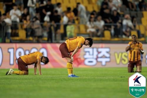 아쉬워하는 광주FC 선수들 [한국프로축구연맹 제공. 재판매 및 DB금지]